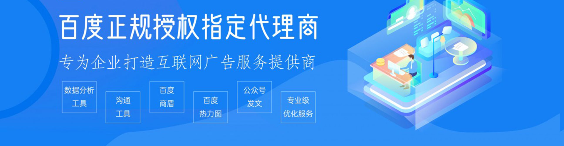 新巴尔虎右旗信息流代运营